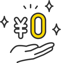 導入費用0円・在庫リスクなし