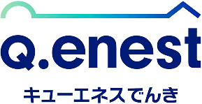 Q.enest キューエネスでんき